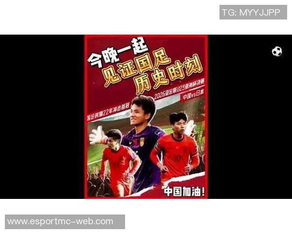 日本U23队与阿联酋U23队首发阵容公布大关友翔首发出战佐藤龙之介替补待命