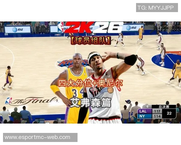 艾弗森回忆若无奥尼尔湖人将成历史最佳球队我将夺冠